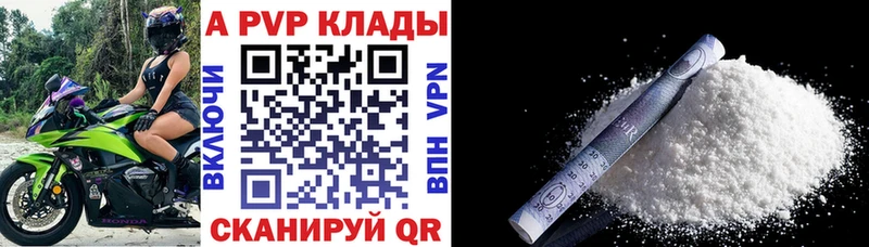 Как найти наркотики Ялта ГАШИШ  KRAKEN   APVP  Меф мяу мяу  МАРИХУАНА 