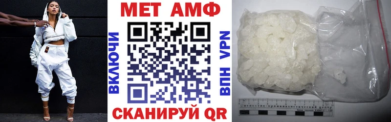 Amphetamine VHQ Ялта