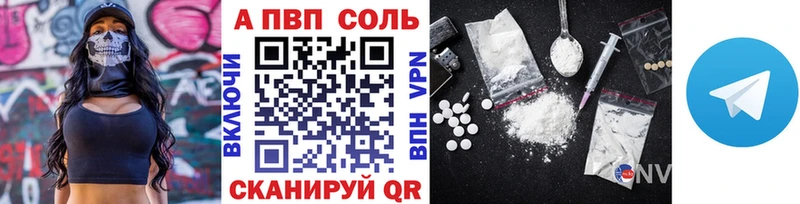 А ПВП мука что такое Ялта