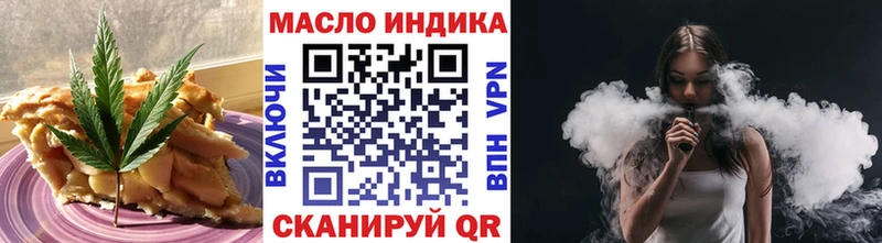 закладки Ялта Еда ТГК марихуана