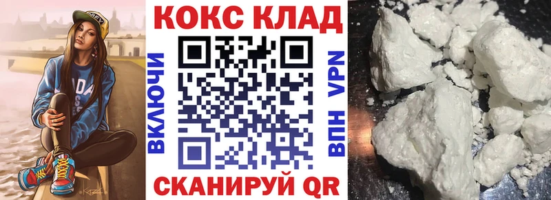 Кокаин FishScale цены наркотик Ялта