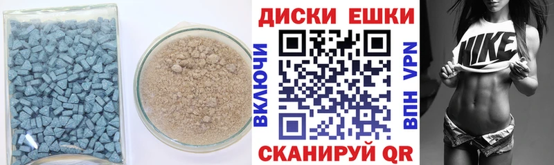купить наркотик  Ялта  Ecstasy Philipp Plein 