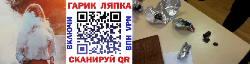 Гашиш гашик  Ялта 