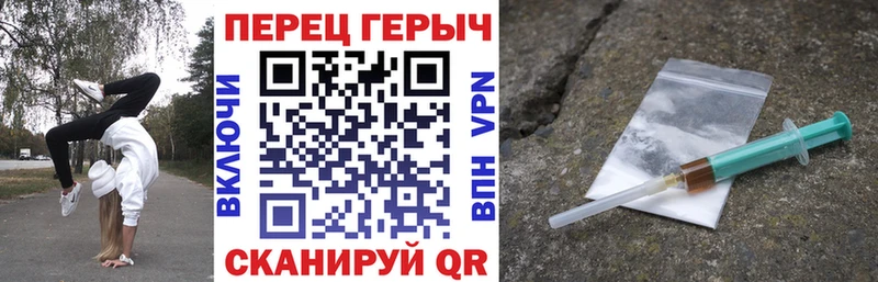 ГЕРОИН гречка  OMG зеркало  Ялта  купить  