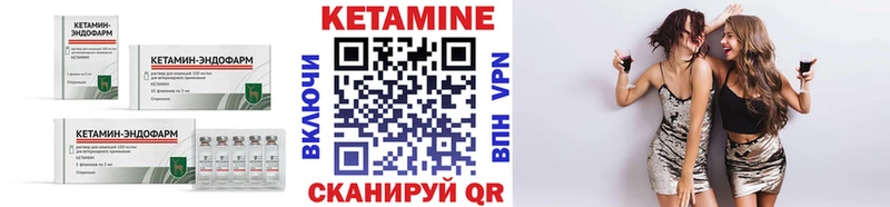 Кетамин ketamine  Ялта 