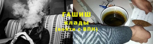гашик Покачи