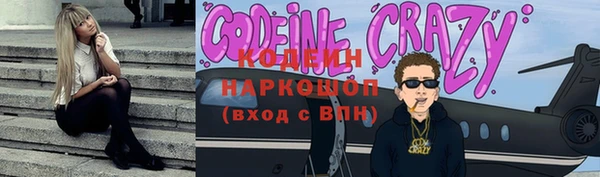 гашик Покачи