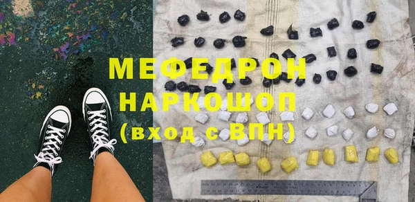MDMA Протвино