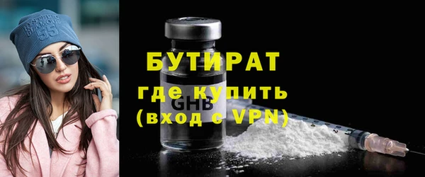 мефедрон Валдай