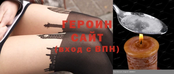 гашиш Покровск