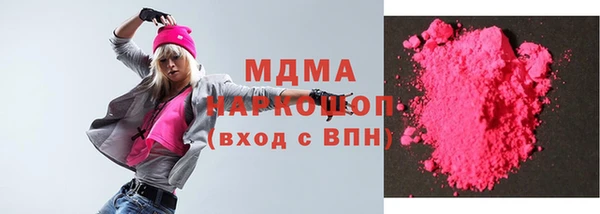MDMA Протвино