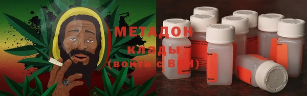 MDMA Протвино