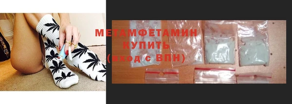 мефедрон Валдай