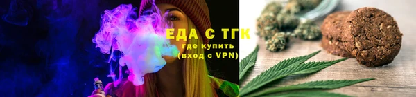соль курить ск Валуйки