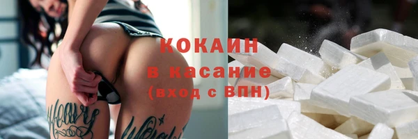 соль курить ск Валуйки