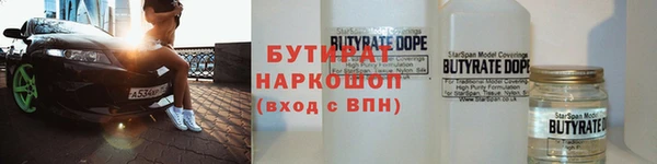гашиш Покровск