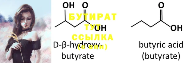 MDMA Протвино