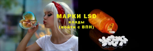 мефедрон Валдай