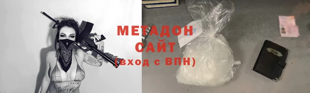 MDMA Протвино