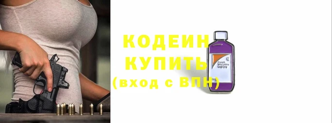 индика Пролетарск