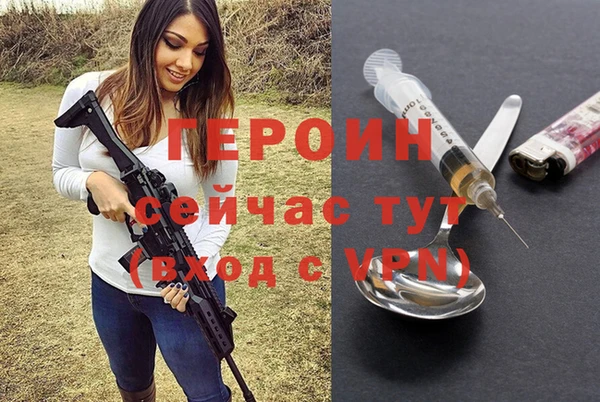 гашиш Покровск
