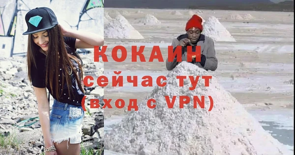 гашиш Покровск