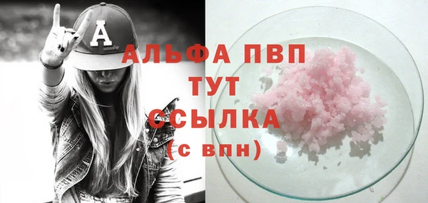 героин Бутурлиновка