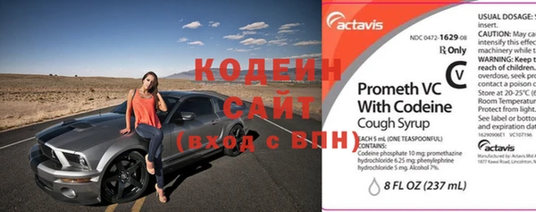 гашиш Покровск