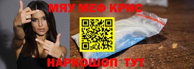 кокаин премиум Пугачёв