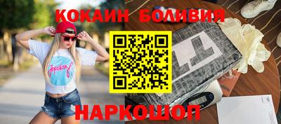 бутик Пушкино