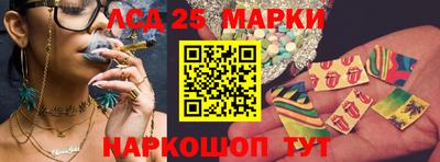 гидра Пыть-Ях
