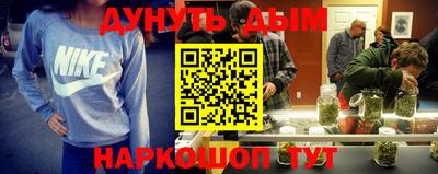 бутик Пушкино