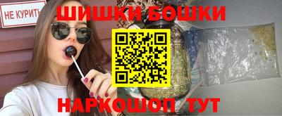 бутик Пушкино