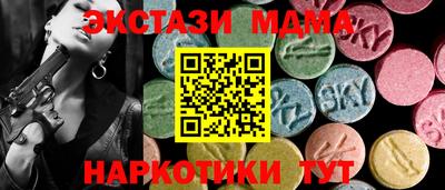 гидра Пыть-Ях