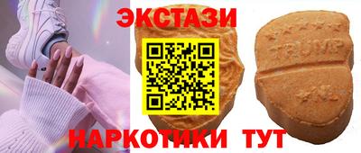 кокаин премиум Пугачёв