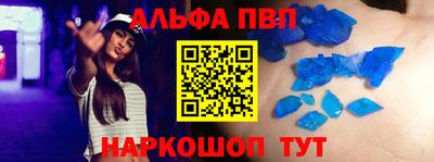 кокаин премиум Пугачёв