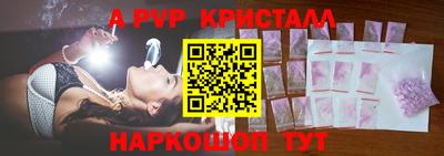 гидра Пыть-Ях