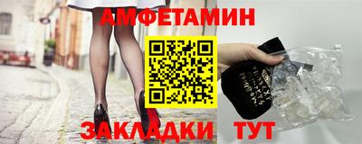 бутик Пушкино
