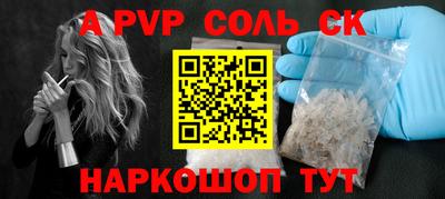гидра Пыть-Ях