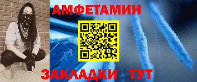 амф Рузаевка