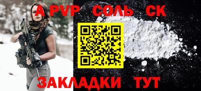 бутик Пушкино