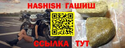 гидра Пыть-Ях