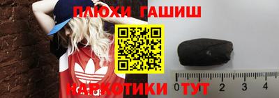 бутик Пушкино