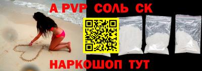 амф Рыбинск