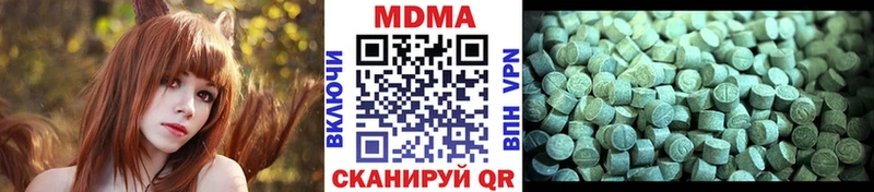 МДМА молли  Ялта 