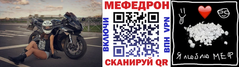 МЯУ-МЯУ мука  закладка  Ялта 