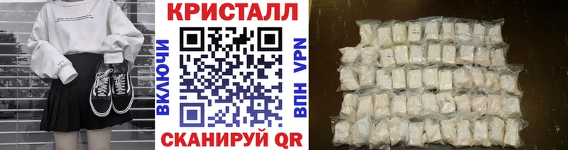 площадка клад  Ялта  МЕТАМФЕТАМИН Methamphetamine  купить наркотик 