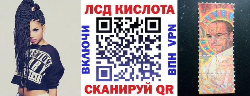 закладка  Ялта  мега ONION  Марки 25I-NBOMe 1,8мг 