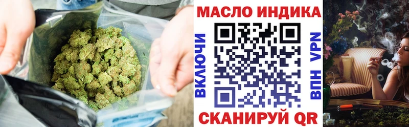 наркота  Ялта  Дистиллят ТГК вейп 