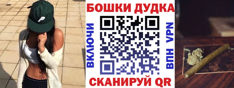 Бошки марихуана семена  сколько стоит  сайты даркнета как зайти  Ялта 